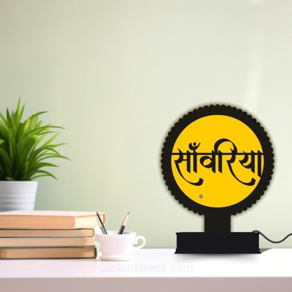 Sawariya MDF Table Lamp Laser Cutting Design File