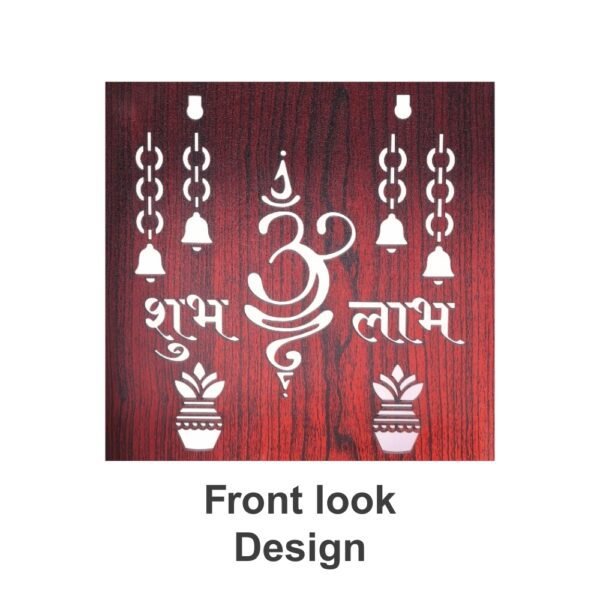 Wooden-wall-hanging-mandir-for-office-front-design-image.jpeg