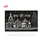 Ram-mandir--laser-cutting-design-file.jpeg