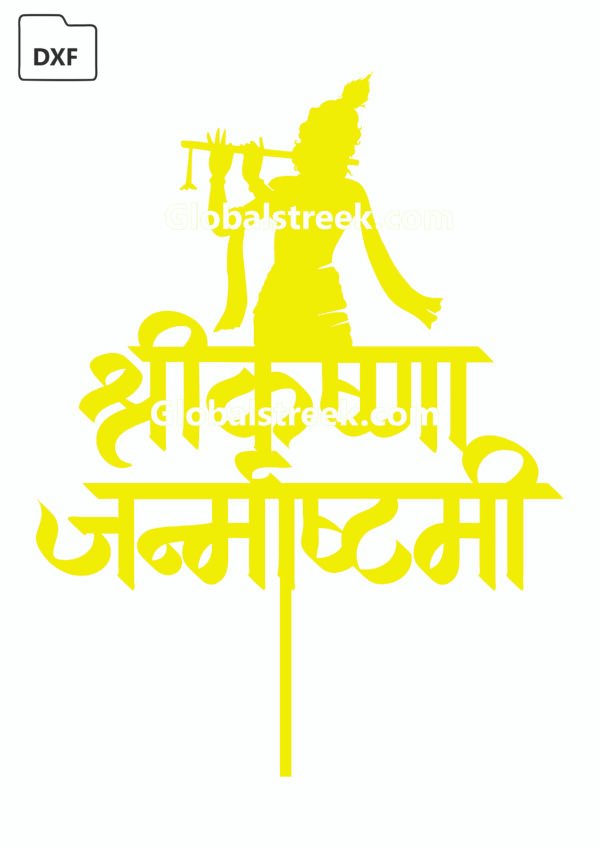 Shri Krishan Janmashtami Cake Topper Laser Cutting File