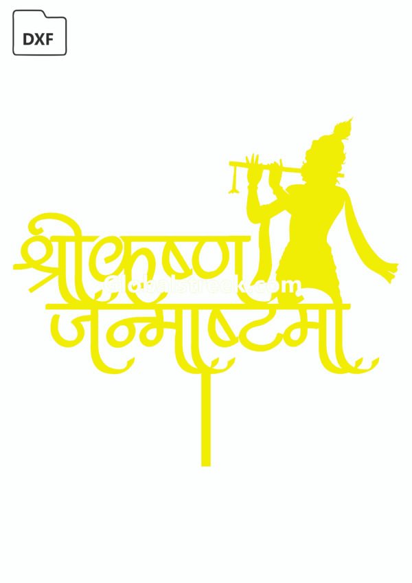 Krishna Janmashtami Acrylic Cake Topper