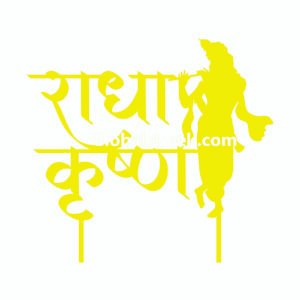 Radha Krishna Acrylic Cake Topper Laser Cutting File