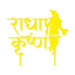 radha-krishan-cake-topper-laser-cutting-file.jpeg