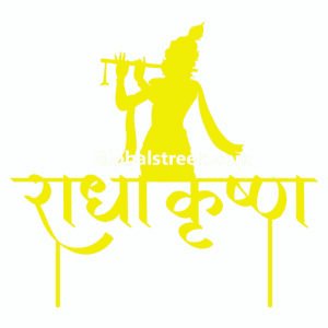 Radha Krishan Acrylic Cake Topper Laser File