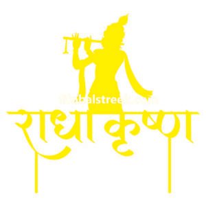 radha-krishna-cake-topper-laser-cutting-template.jpeg