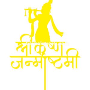 krishna-cake-topper-laser-cutting-template.jpeg