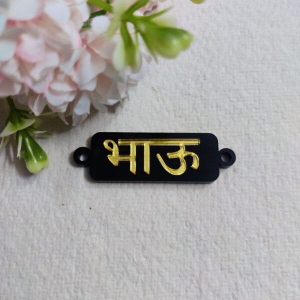 bhau-rakhi-laser-cutting-template.jpeg