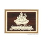 shivji-mdf-layer-laser-cutting-design-file.jpeg