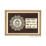 ganesh-laser-cutting-design.jpeg