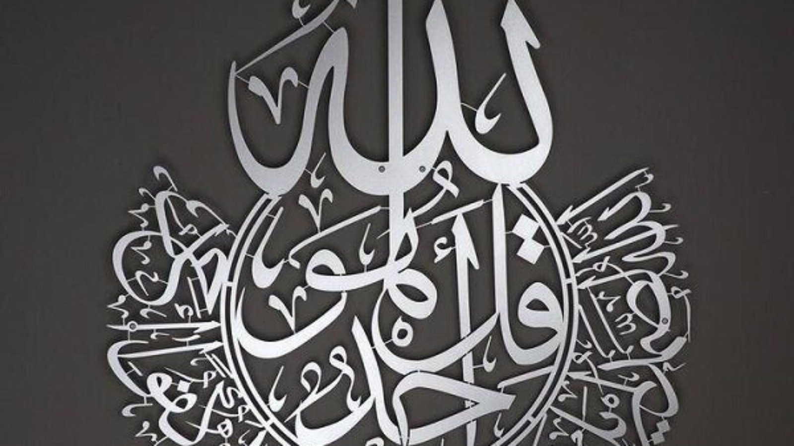 Arabic-calligraphy-free-laser-cutting-design.jpeg