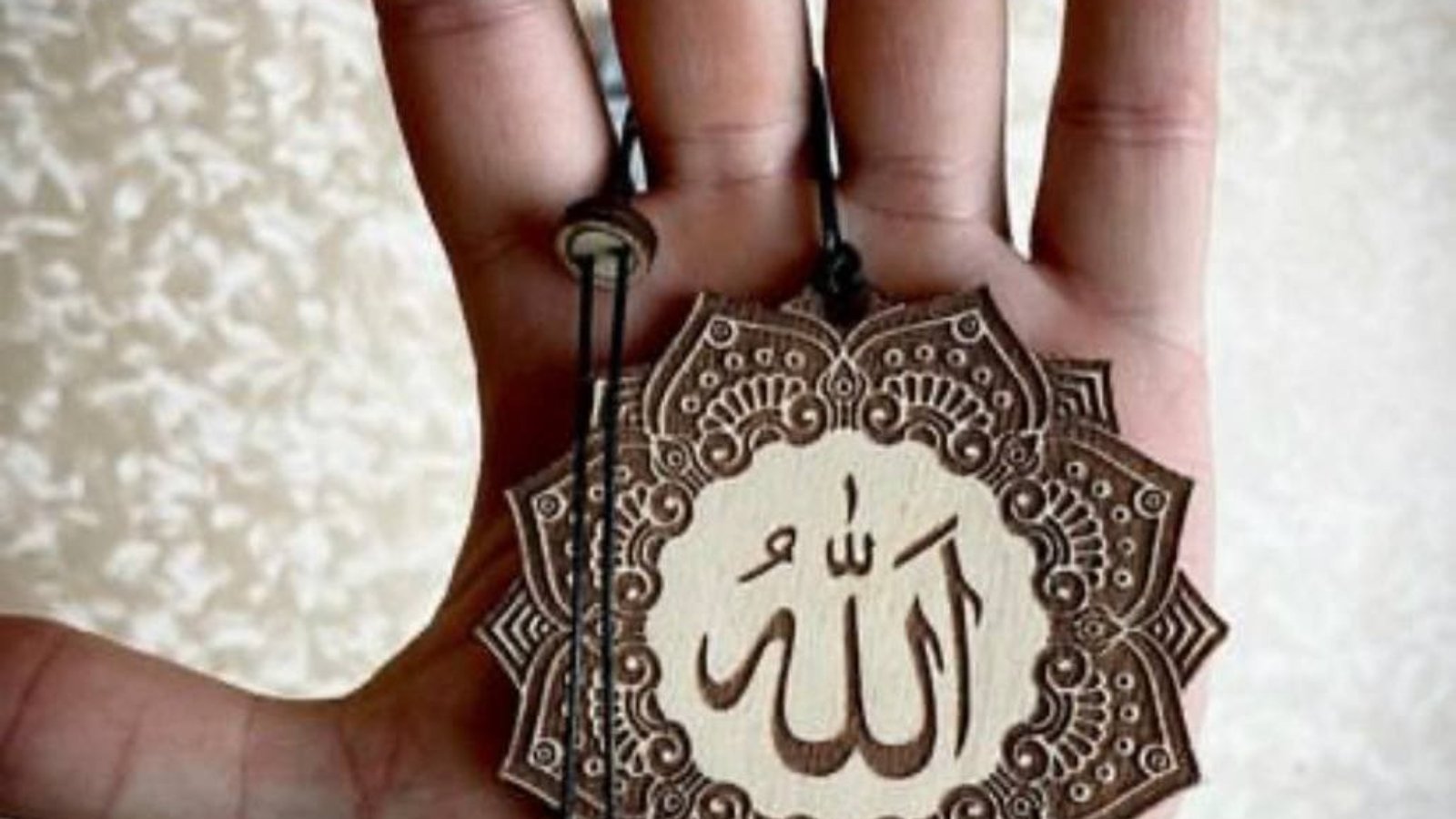 Engraving-Allah-Islamic-Car-Hanging-free-laser-cutting-template.webp