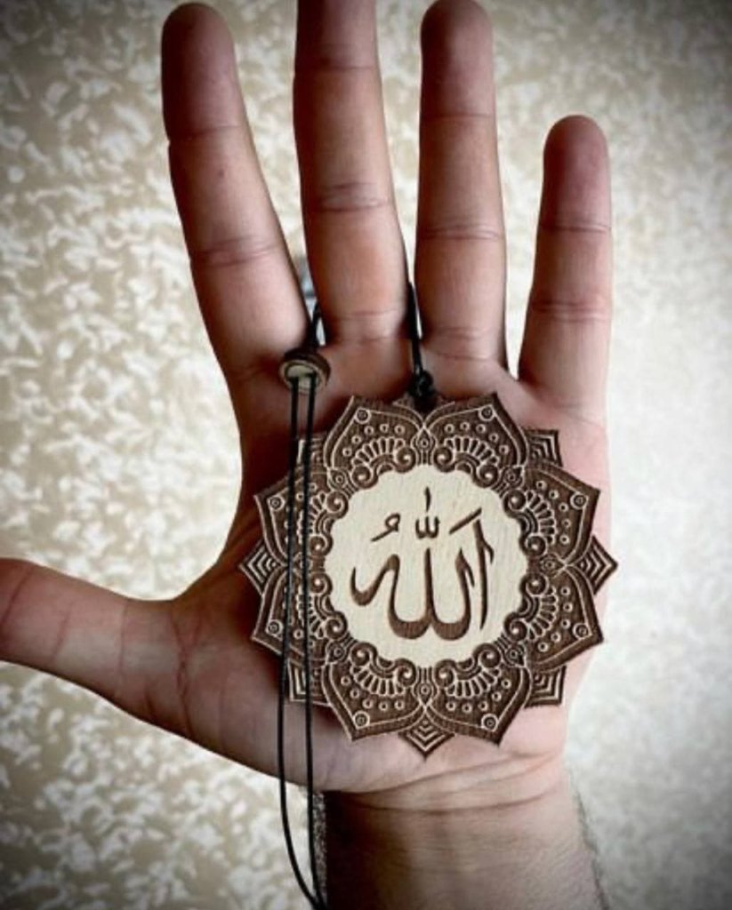 Engraving-Allah-Islamic-Car-Hanging-free-laser-cutting-template.webp