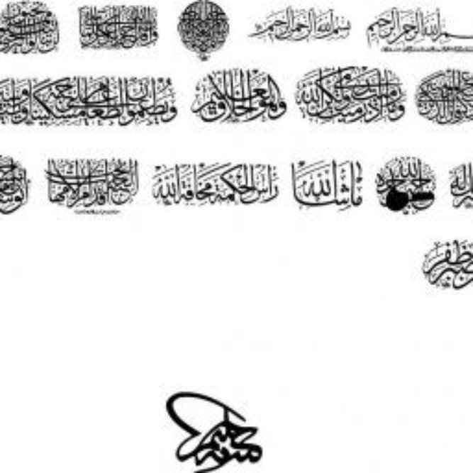 calligraphy-designs-Islamic-calligraphy-free-laser-cutring-file.webp