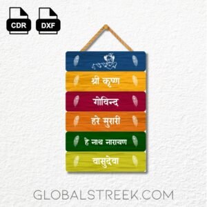 krishna-mantra-wooden-wall-hanging-for-home-decor.webp