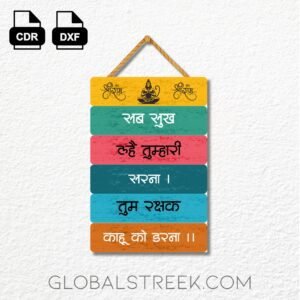 mantra-wooden-wall-hanging-for-home-decor.webp