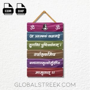 mantra-bholenath-wooden-wall-hanging-for-home-decor.webp