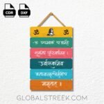 shiv-mantra-wooden-wall-hanging-for-home-decor.webp