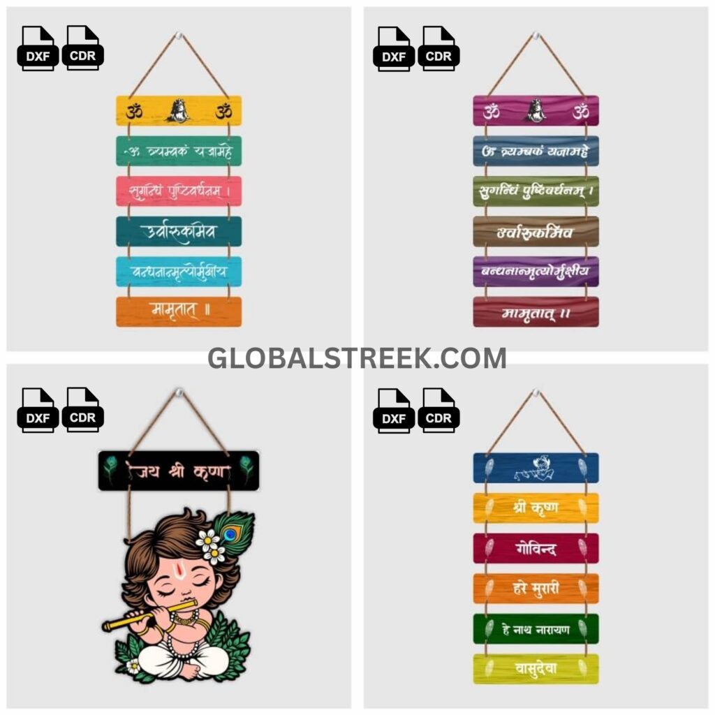 premium-wall-hanging-design-file