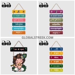 premium-wall-hanging-design-file