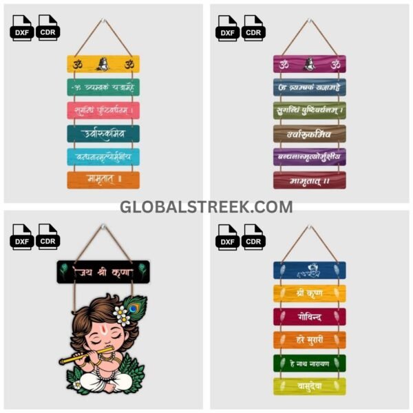 premium-wall-hanging-design-file