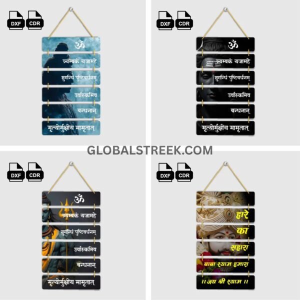 home-decor-wall-hanging-design
