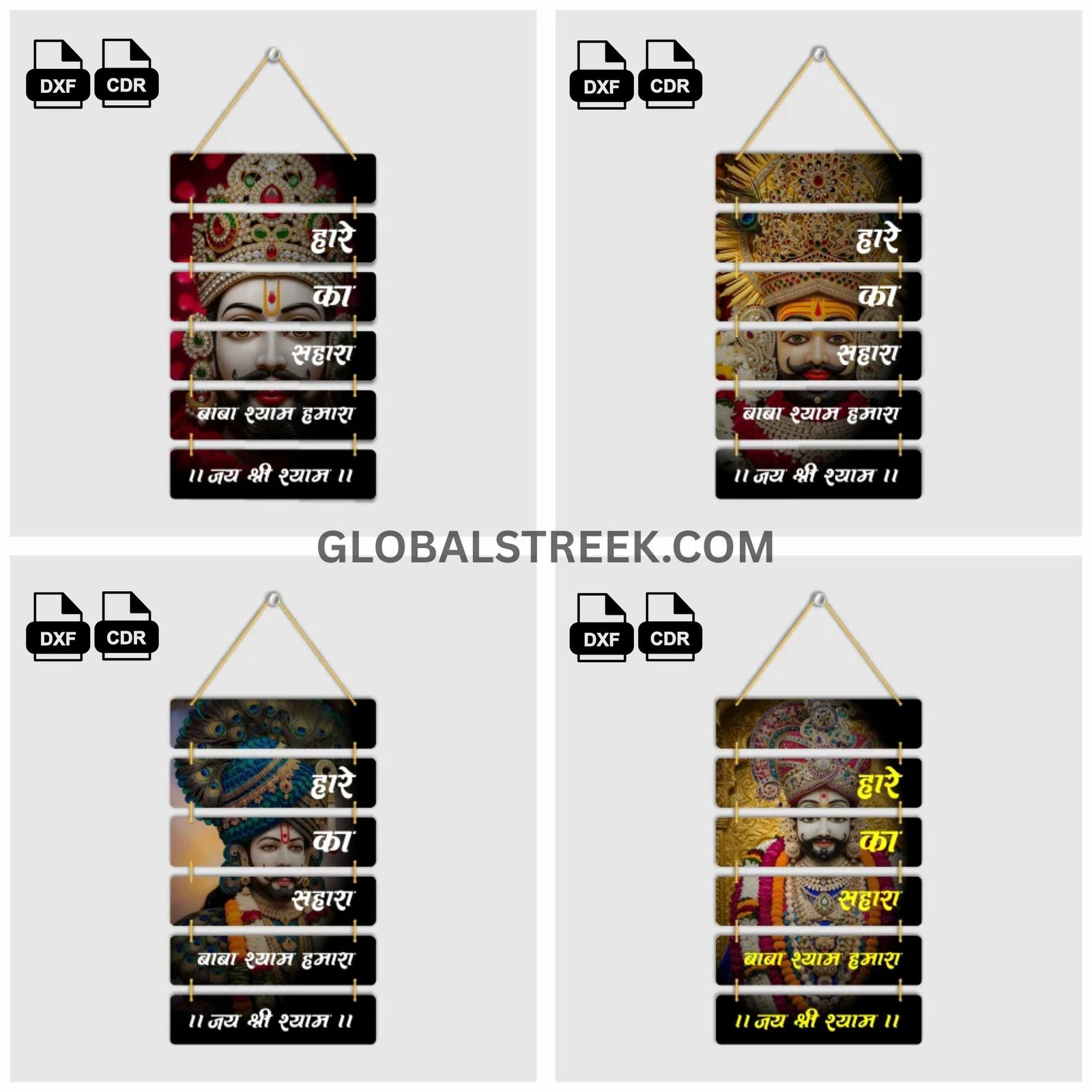 wooden-wall-hanging-laser-cutting-design