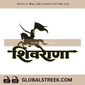 Shiva Ji Wall Art Laser Cutting File | CNC Laser Design DXF & CDR