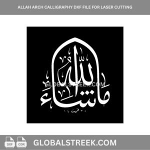 Allah arch calligraphy DXF design for laser cutting Islamic wall art