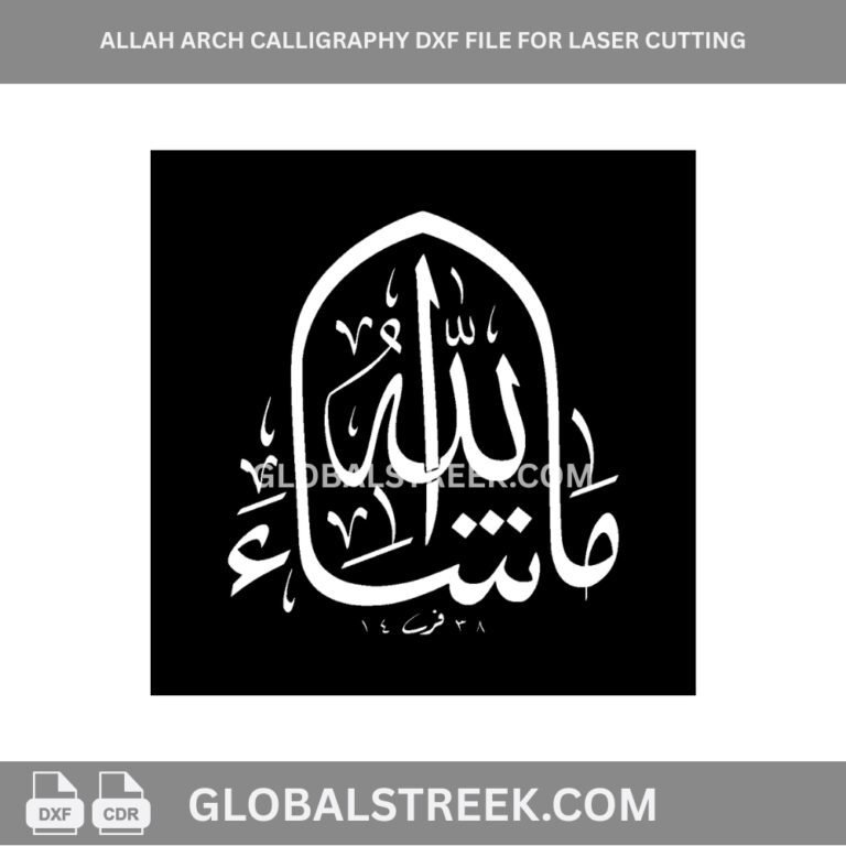 Allah Arch DXF File Islamic Calligraphy Laser Cut Design