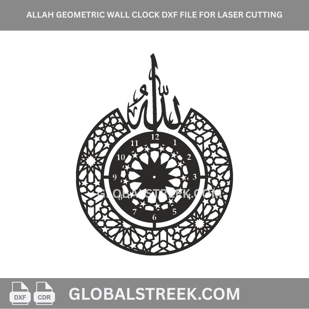 Allah geometric wall clock DXF design for laser cutting Islamic decor