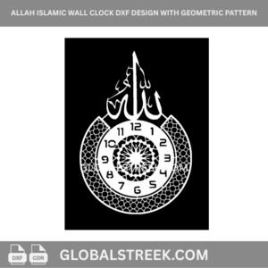 Allah Islamic wall clock DXF design with geometric pattern for laser cutting