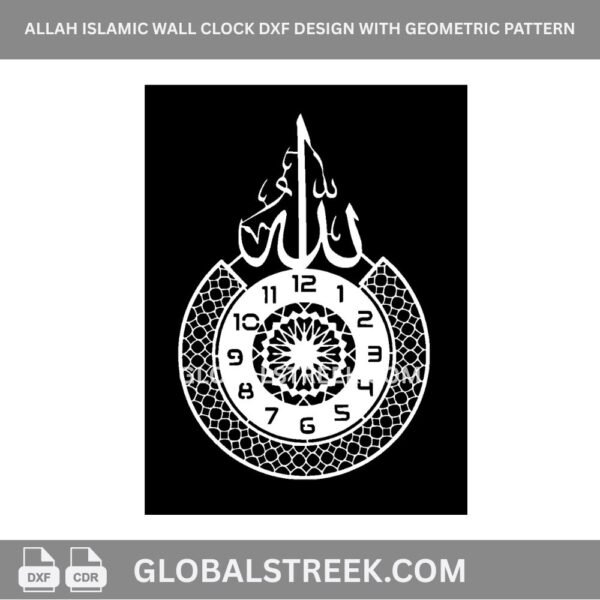 Allah Islamic wall clock image