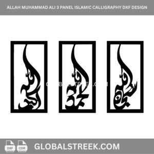 Allah Muhammad Ali 3 panel Islamic calligraphy DXF design for laser cutting