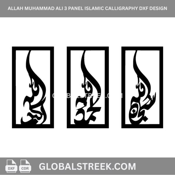 Allah Muhammad Ali 3 image