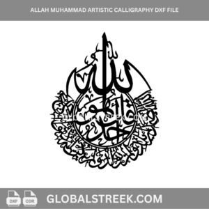 Allah Muhammad artistic Arabic calligraphy DXF design for laser cutting wall art