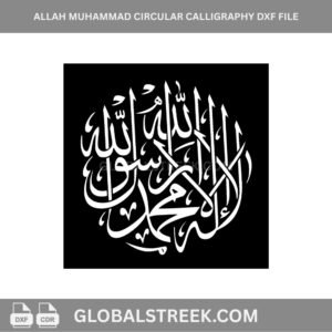 Allah Muhammad circular Arabic calligraphy DXF design for laser cutting wall art