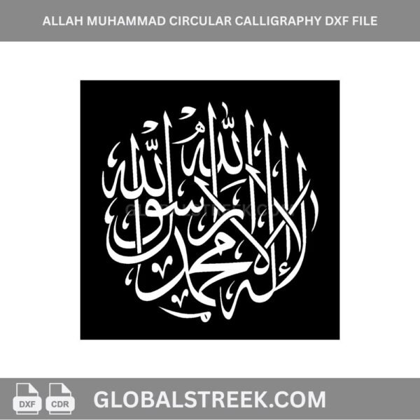 Allah Muhammad circular arabic vector image