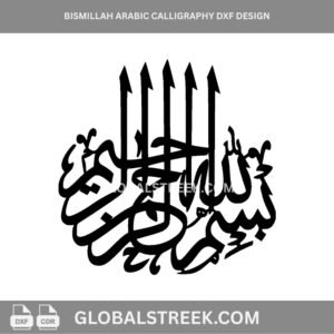 Bismillah Arabic calligraphy DXF design for laser cutting Islamic wall art