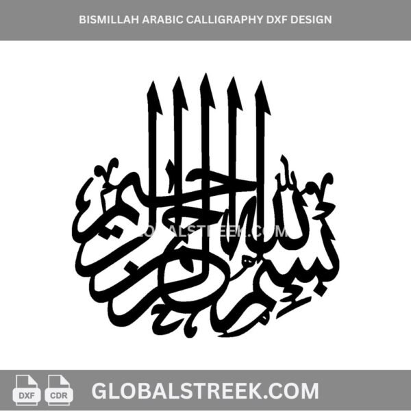 Bismillah Arabic calligraphy vector image