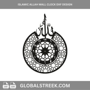 Islamic Allah wall clock DXF design with geometric pattern for laser cutting