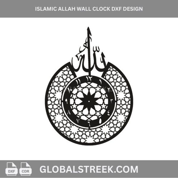 Islamic Allah wall clock vector design image