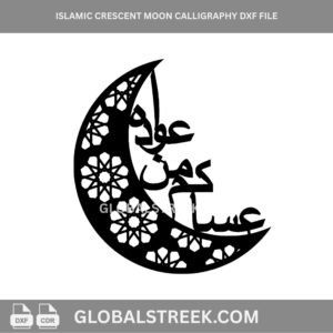 Islamic crescent moon calligraphy DXF design with geometric pattern for laser cutting