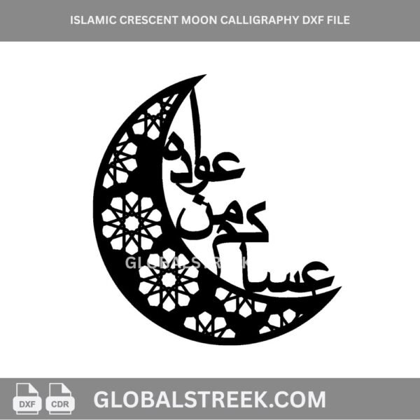 Islamic crescent moon calligraphy vector image