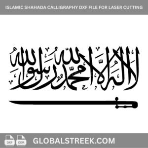 Islamic Shahada Arabic calligraphy DXF design for laser cutting wall art