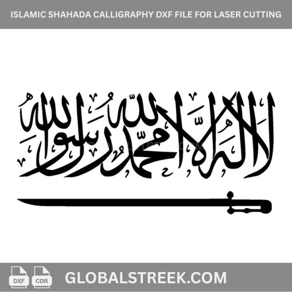 Islamic Shahada Arabic calligraphy vector design image