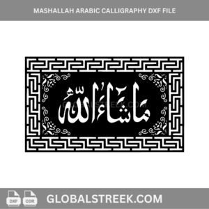 Mashallah Arabic Calligraphy DXF Laser Cut Islamic Wall Art Design
