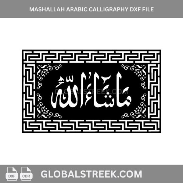 Mashallah Arabic Calligraphy vector image