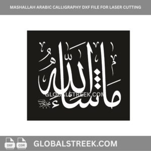 Mashallah Arabic calligraphy DXF design for laser cutting Islamic wall art