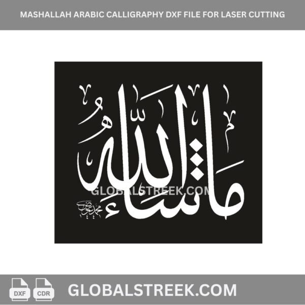 Mashallah Arabic calligraphy vector image