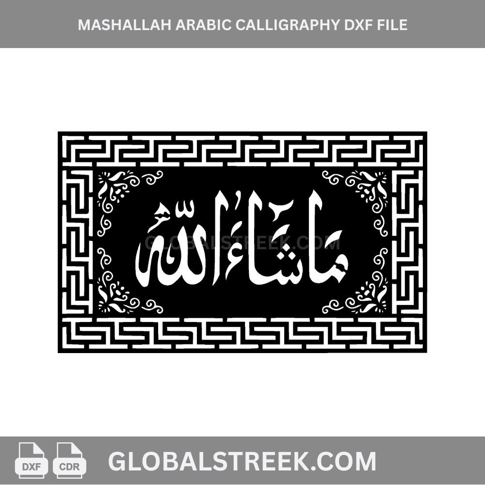 Mashallah Arabic Calligraphy DXF Laser Cut Islamic Wall Art Design